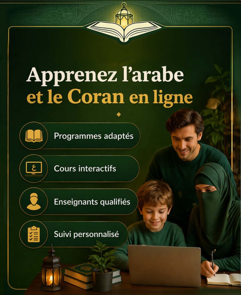 Cours coran arabe
