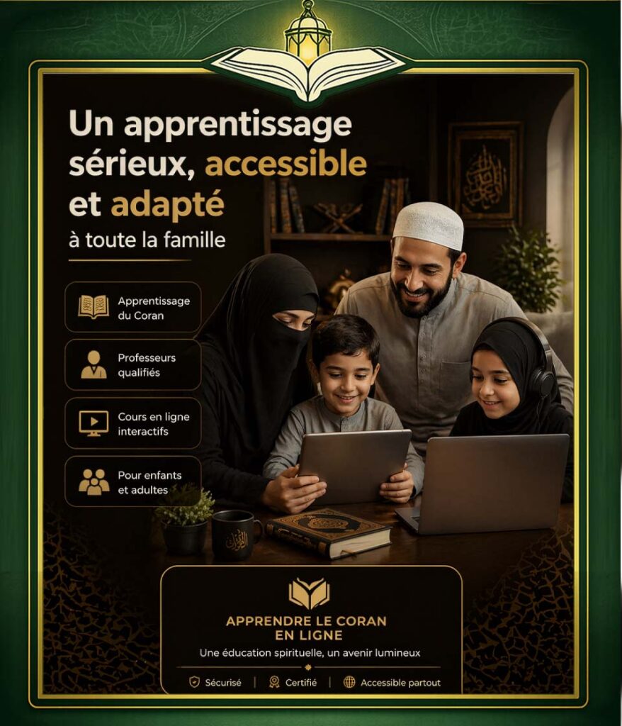 Académie coranique égyptienne