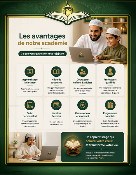 Institut du Coran en ligne