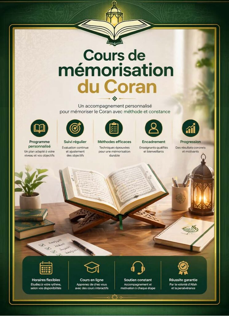 Académie du Coran en ligne