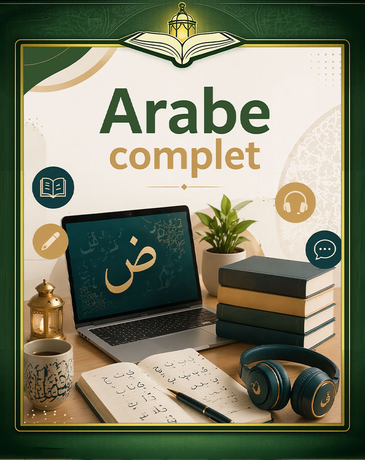Cours d arabe et Coran en ligne