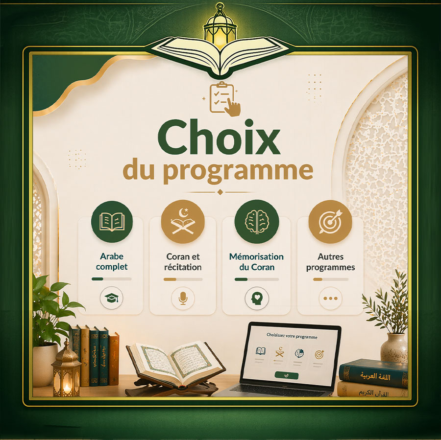 Cours d arabe et Coran en ligne