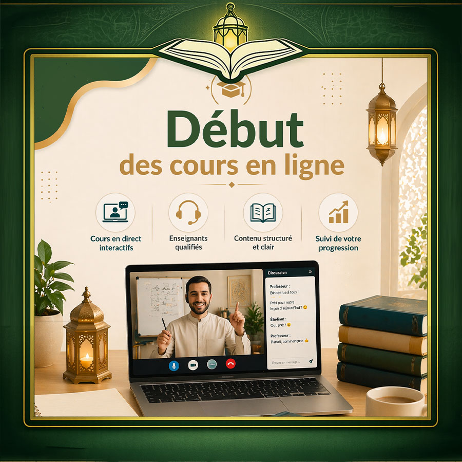 Cours d arabe et Coran en ligne