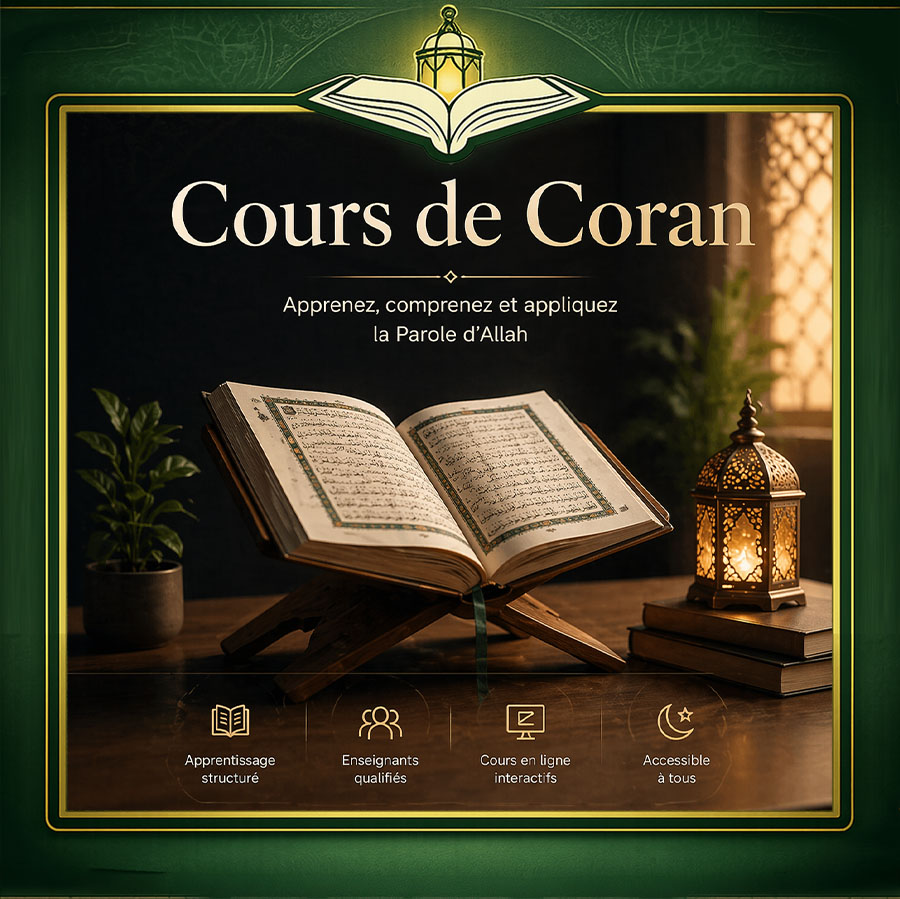 Centre égyptien du Coran en ligne