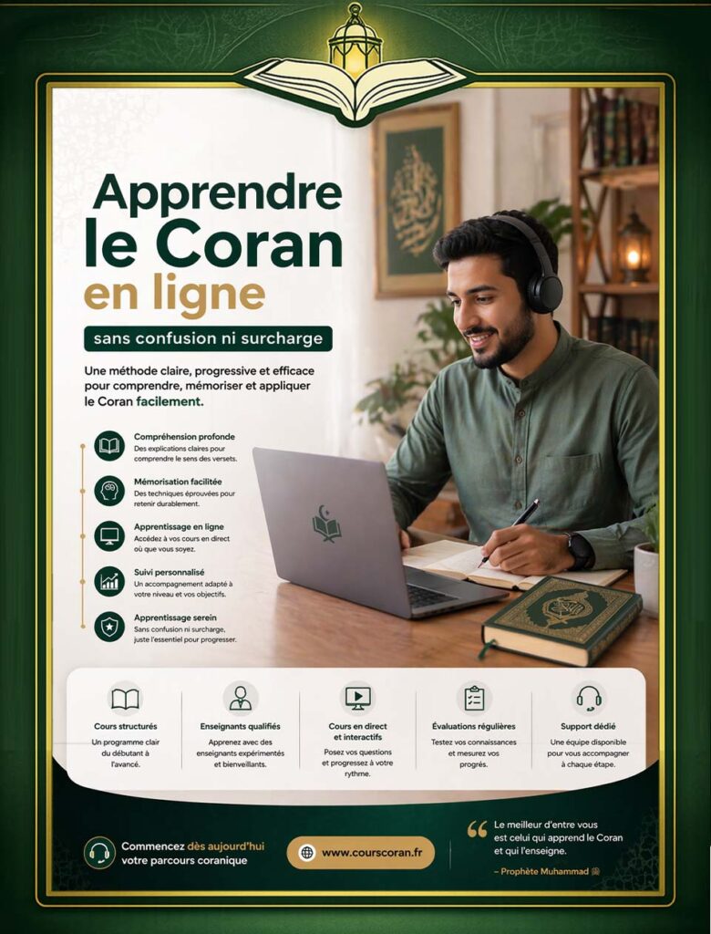 Institut du Coran en ligne
