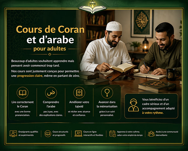 Centre égyptien du Coran en ligne