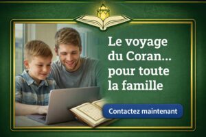 coran en ligne avec tajwid 