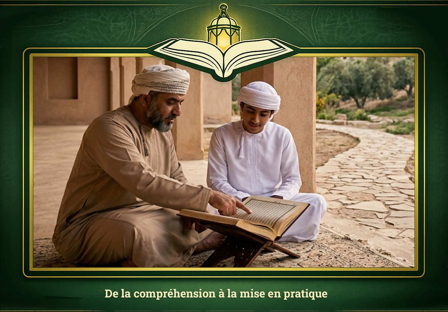 Coran avec Tafsir