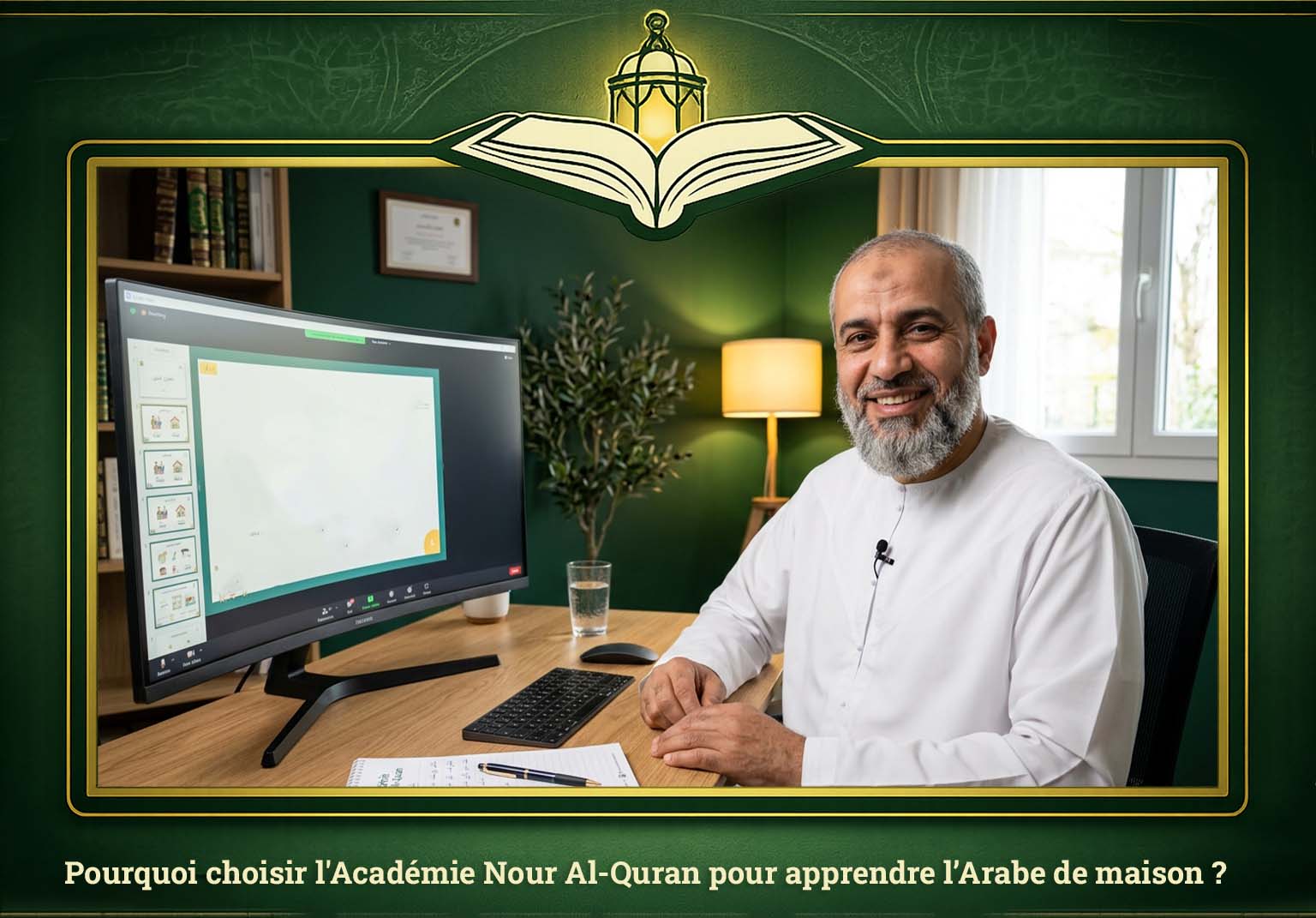 Pourquoi choisir l'Académie Nour Al-Quran pour apprendre l’Arabe de maison _