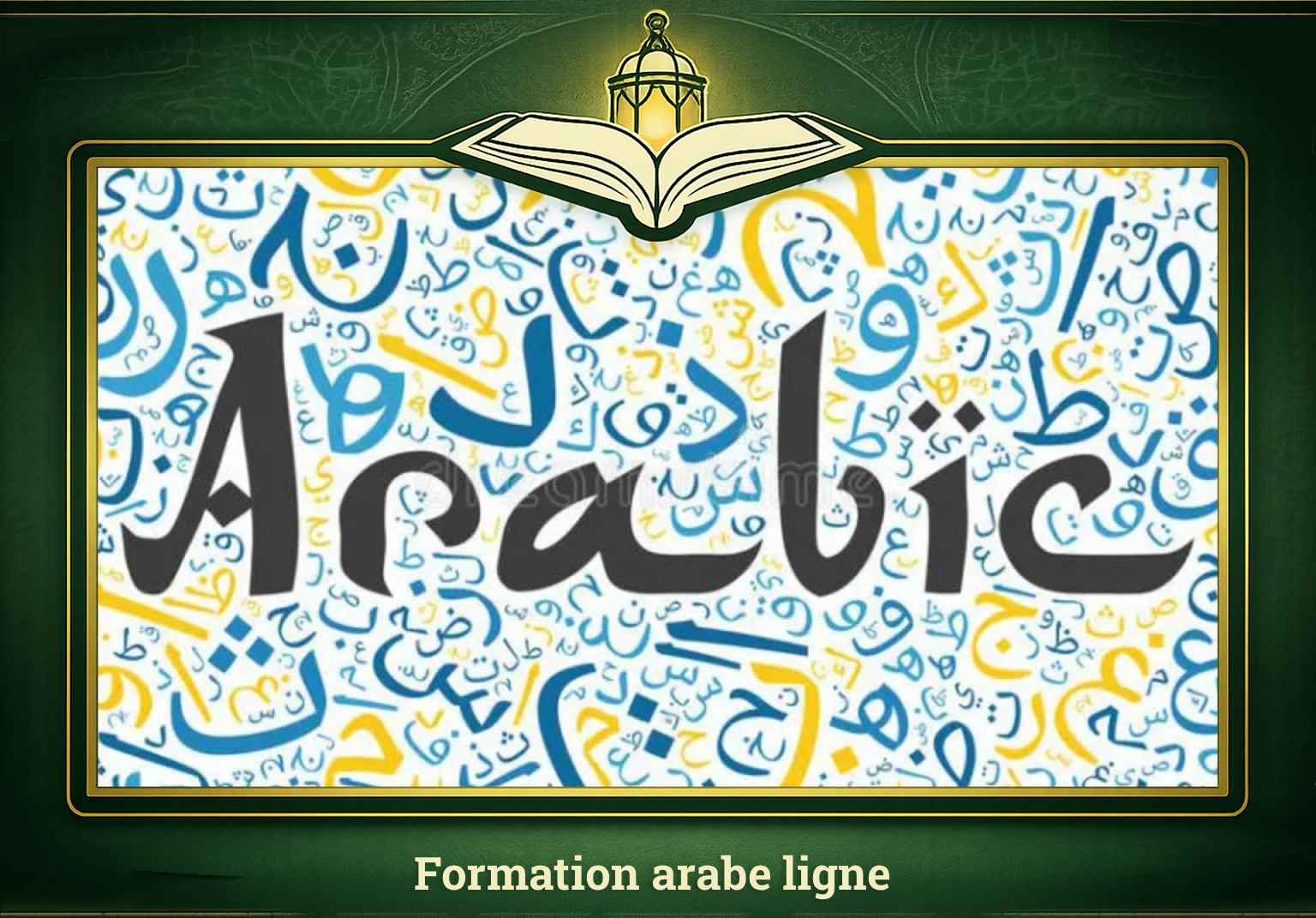 Formation arabe ligne