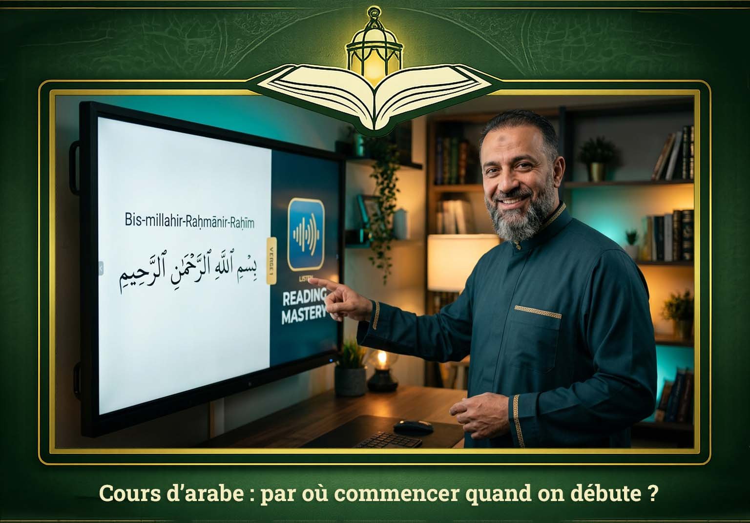 Cours d’arabe: par où commencer quand on débute?