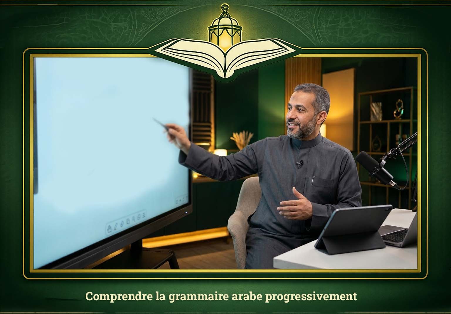 Comprendre la grammaire arabe progressivement
